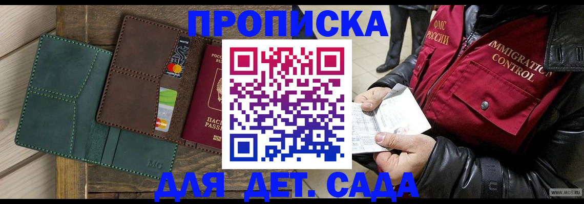 форма 3 в Кеми