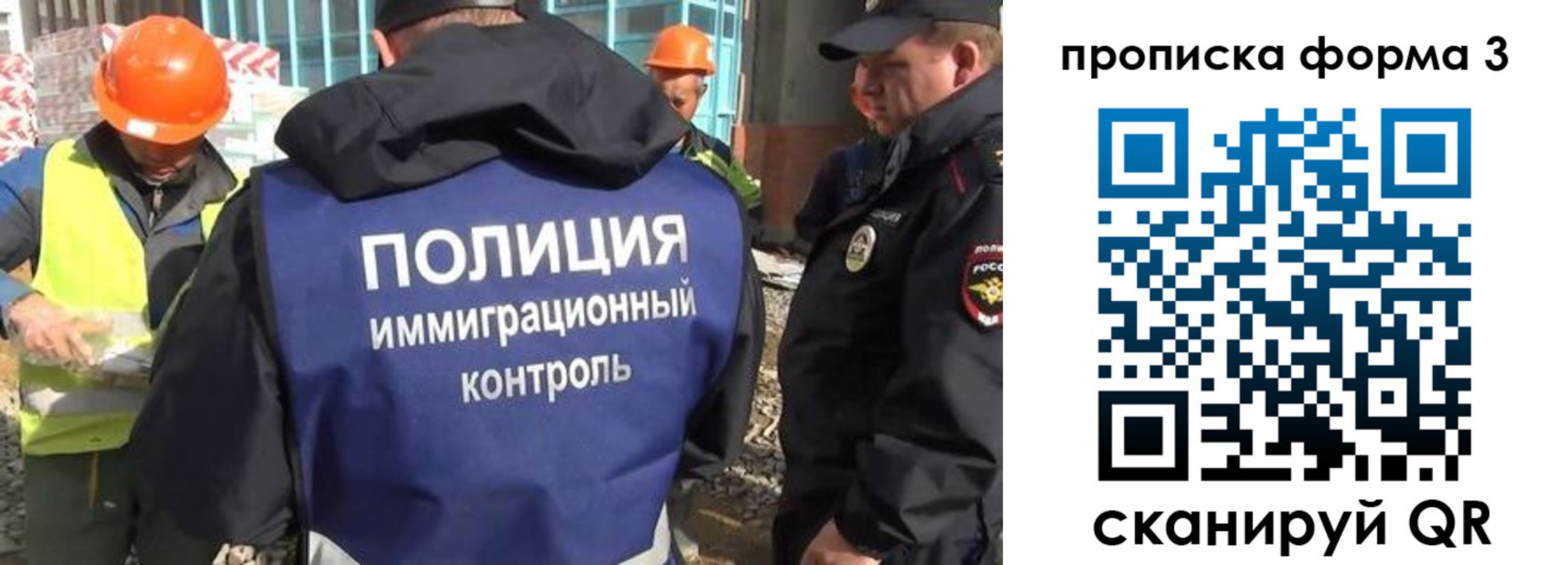 купить прописку в Кеми