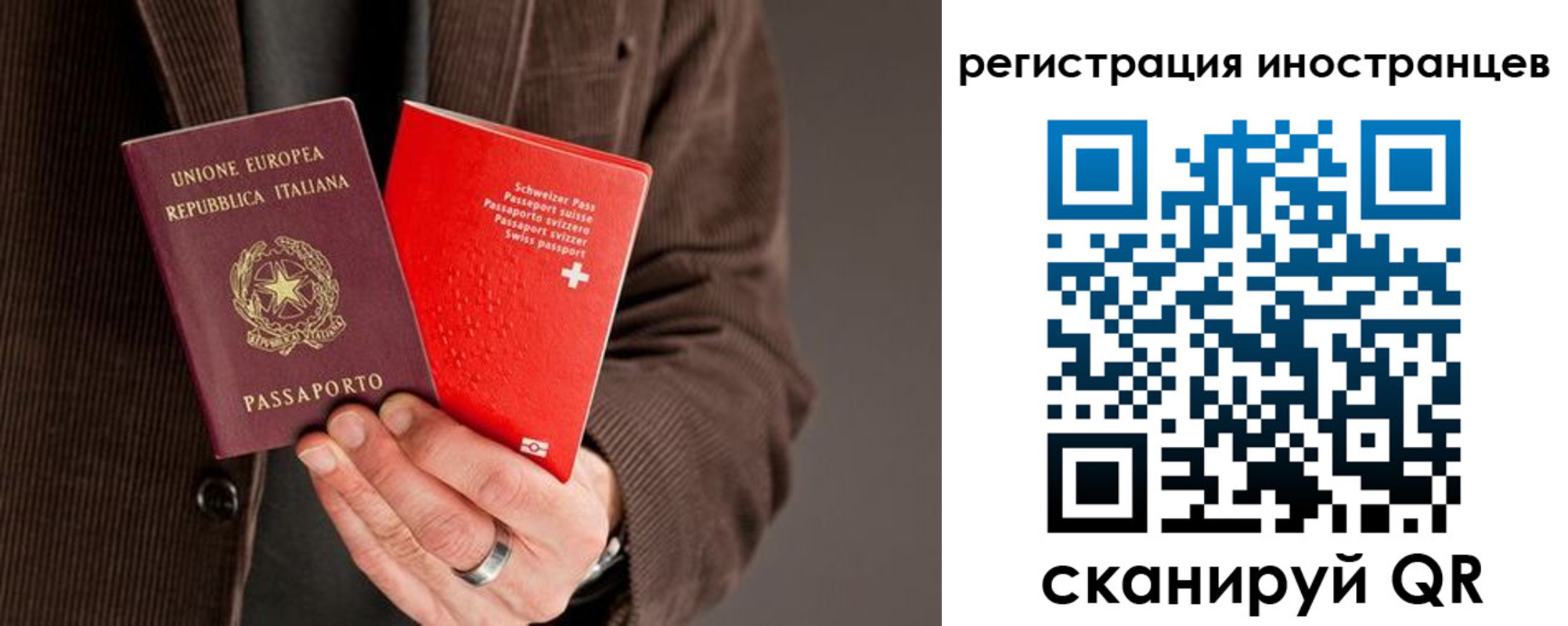 прописка для кредита в Кеми