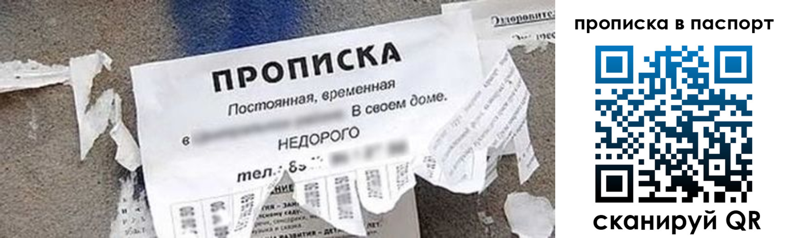 где прописаться в Кеми