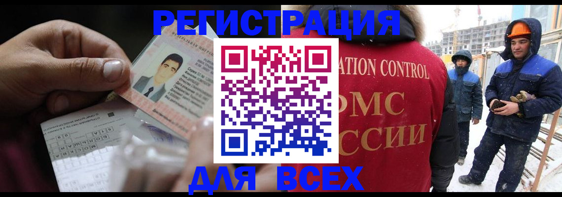 прописка для военкомата в Кеми